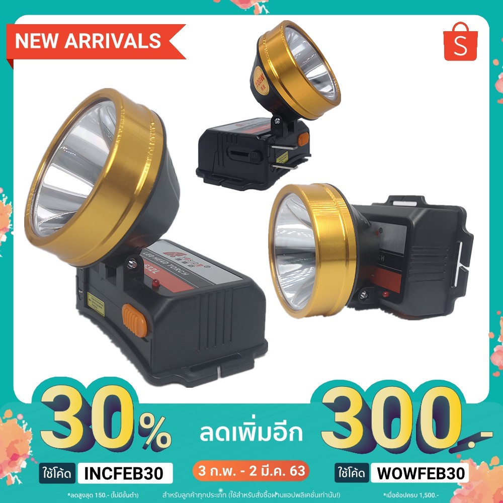 yasida-รุ่น-yd-632l-ไฟฉายคาดหัวส่องสว่างทางไกล-led-100w-แสงสีขาว-แสงสีเหลือง