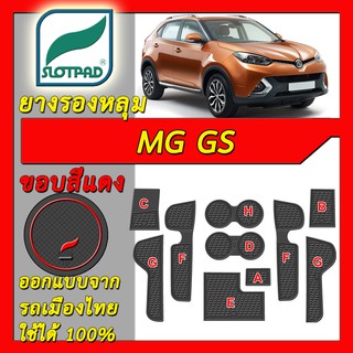 SLOTPAD แผ่นรองหลุม MG GS ออกแบบจากรถเมืองไทย ยางรองแก้ว ยางรองหลุม ที่รองแก้ว SLOT PAD suv