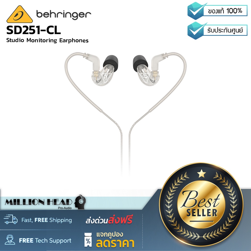 Behringer SD251CL by Millionhead (หูฟังอินเอียระดับลำโพงสตูดิโอ มี
