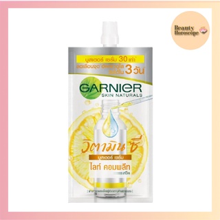 Garnier การ์นิเย่ ไลท์ คอมพลีท สปีด ยูซุ วิตามินซี ซูเปอร์ เอสเซนส์ 7 มล.