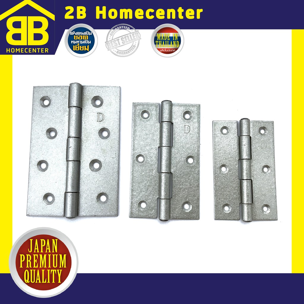 บานพับประตู-หน้าต่าง-สีบรอนส์-ไม่มีแหวน-2bhomecenter-no-910-3-5-bz