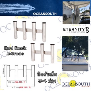 ภาพหน้าปกสินค้าOceansouth Rod Racks Stainless Steel ที่ปักคันเบ็ด 3-4 ช่อง ที่เกี่ยวข้อง