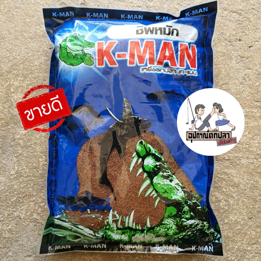ภาพหน้าปกสินค้าเหยื่อตกปลาเคแมน K-MAN ชิฟหมัก จากร้าน miamaida บน Shopee