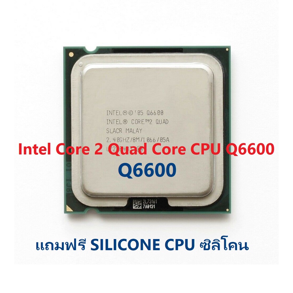Intel Core 2 Quad Q6600 CPU - SLACR 2.4GHz Quad-Core 8M LGA775 Processor (Used)