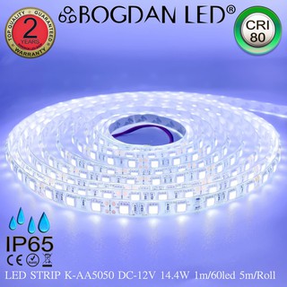 LED STRIP K-AA5050-9000K DC-12V 14.4W/1M IP65 ยี่ห้อBOGDAN LED แอลอีดีไฟเส้นสำหรับตกแต่ง 300LED/5M 72W/5M Grade A