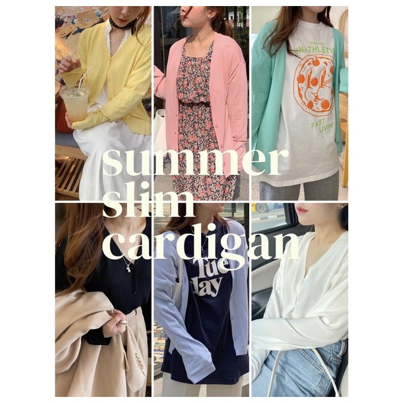 ภาพหน้าปกสินค้าSUMMER SLIM CARDIGAN