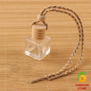 chokchaistore ขวดน้ำหอม ขวดน้ำหอมแบบแขวน ขวดน้ำหอมติดรถยนต์  car perfume bottle