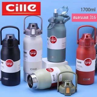 กระบอกน้ำเก็บอุณหภูมิสแตนเลส ขนาดใหญ่ cille 1700 ml กระติกน้ำเก็บอุณหภูมิ เก็บได้ทั้งร้อนและเย็น