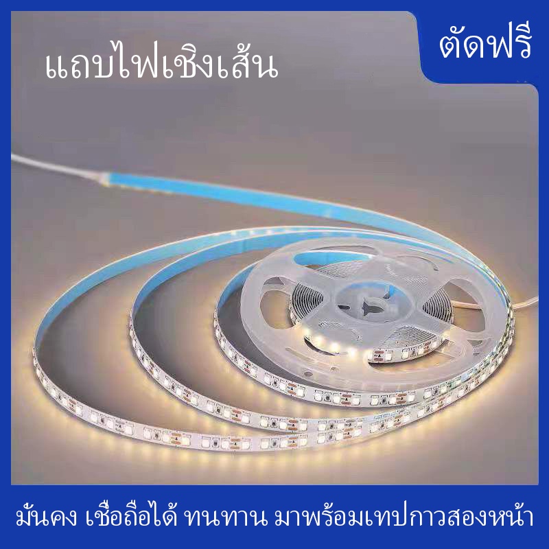 ไฟ-led-12v-แสงอ่อน-แถบแสงน้อย-สดใสสุดๆ-ไฟแต่งห้อง-ไฟประดับ-ไฟ-led-แบบเส้น-ไฟ-led-ติดผนังห้องนอน