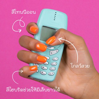 Floyee น้ำยาทาเล็บแบบไฮบริด สี CRAZY ORANGE – UV COLOR HYBRID