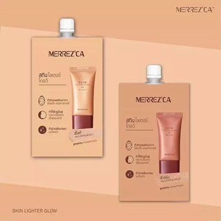 ภาพหน้าปกสินค้าครีมรองพื้นหน้าเงาซอง สกินไลท์เตอร์โกลว์ซอง เมอเรสก้าซอง Merrezca Skin Up Liquid Water Base Lighter Glow Foundation ที่เกี่ยวข้อง