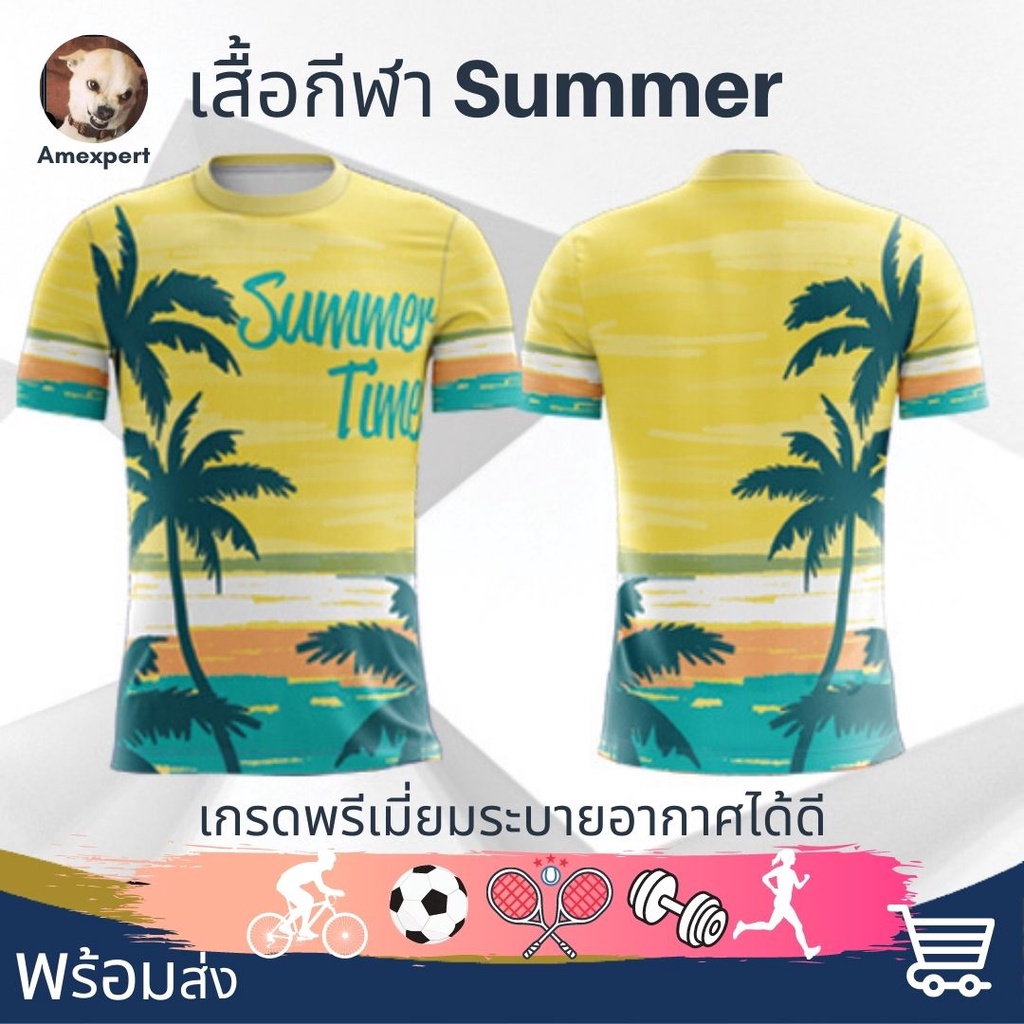 เสื้อกีฬา-เสื้อวิ่ง-เสื้อวิ่งมาราธอน-เสื้อวิ่งจ็อคกิ้ง-เกรดพรีเมี่ยมระบายอากาศได้ดี