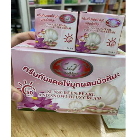 ครีมกันแดดไข่มุกผสมบัวหิมะ-kim
