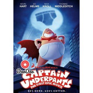 หนัง DVD Captain Underpants: The First Epic Movie กัปตันกางเกงใน