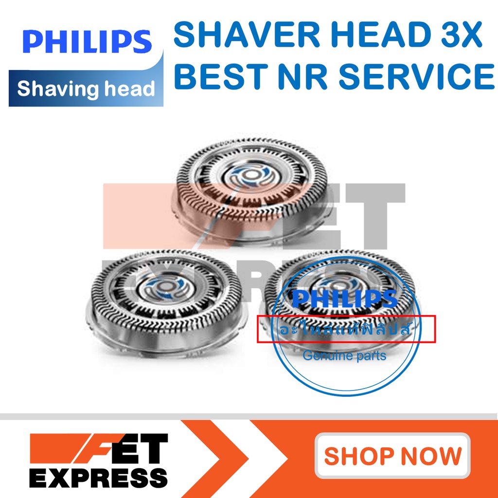 sh70-philips-shaving-heads-ใบมีดโกนอะไหล่แท้สำหรับเครื่องโกนหนวดไฟฟ้า-philips-รุ่น-s7740-s7370-422203627991