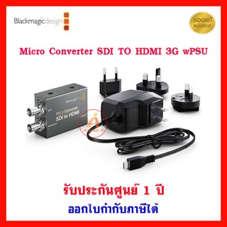 ภาพหน้าปกสินค้าBlackmagic micro converter SDI to HDMI 3G wPSU ซึ่งคุณอาจชอบราคาและรีวิวของสินค้านี้