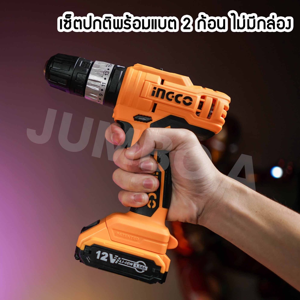 INGCO CIDLI1222 CIDLI 1222 สว่าน เซ็ตสว่าน สว่านกระแทกไร้สาย แบตเตอรี่ ...