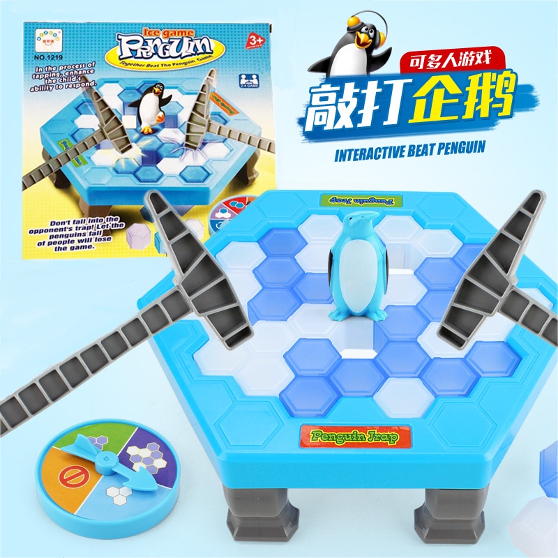 เกมส์ทุบพื้นน้ำแข็ง-เคาะน้ำแข็งบล็อก-เพนกวินทุบพื้นน้ำแข็งไซส์ใหญ่-โต๊ะเกมส์ทุบน้ำแข็ง-icebreakerของเล่นเกมส์ทุบน้ำแข็ง