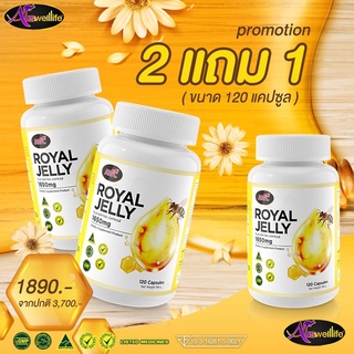 AWL ROYAL JELLY 1650 mg. สุดยอดนมผึ้งบำรุงร่างกาย บำรุงผิวพรรณ