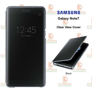 เคส Samsung Note7 Clear View Cover (ของ Samsung แท้ 100%) เคสมือถือ เคสซัมซุง เคสฝาพับ Samsung เคส Note7 โค้ดส่วนลด