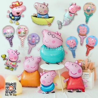 ลูกโป่งเปปป้าพิก ฟอยล์ Peppa pig ลูกโป่งหมู🐷