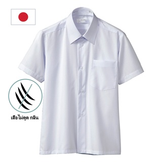 [Male Student Shirt] Japan Mens Short Sleeve Shirt, Antiviral Treatment, No Drying Odor, Wrinkle-Resistant, White TS21S