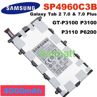 แบตเตอรี่ Samsung Galaxy Tab 2 7.0 P3110 P3100 P6200 P6210 SP4960C3B 4000mAh