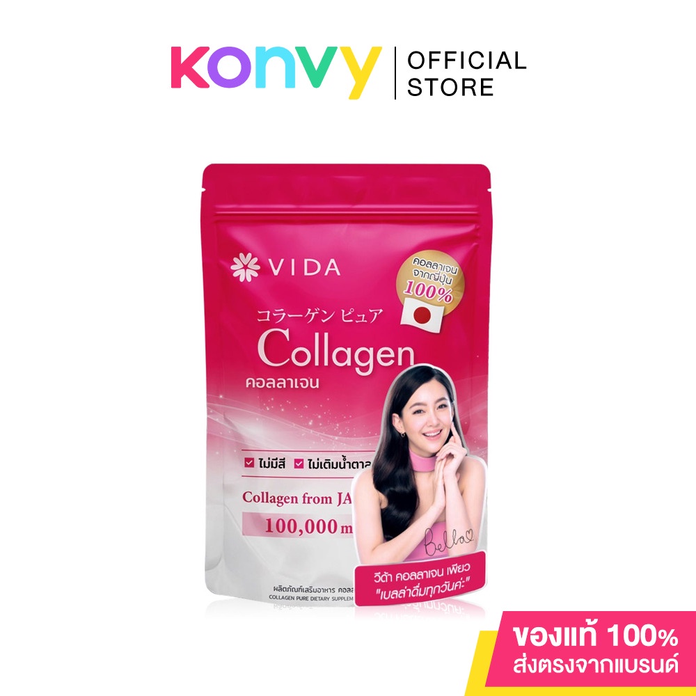 ภาพหน้าปกสินค้าVida Collagen Pure 100000mg 100g. จากร้าน konvy_officialshop บน Shopee