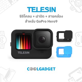 ภาพหน้าปกสินค้า[ส่งใน🇹🇭]Telesin Silicone + Lens Cap + Lanyard ซิลิโคลนกันรอย กันกระแทก มีฝาปิดและสายคล้อง สำหรับ GoPro Hero10, Hero9 ที่เกี่ยวข้อง