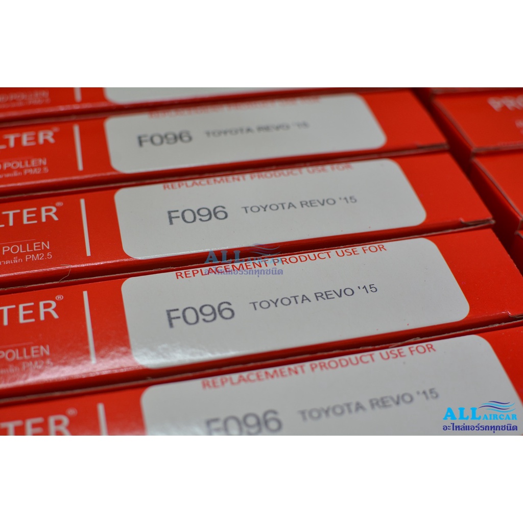 filterair-กรองแอร์-ไส้กรองแอร์-รถยนต์-isuzu-dmax-toyota-vigo-revo-protect-ยกลัง-20-ชิ้น-คละรุ่นได้