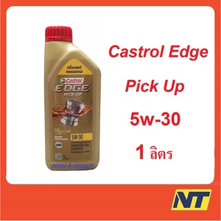 ภาพขนาดย่อของภาพหน้าปกสินค้าน้ำมันเครื่อง Castrol Edge Pickup 5w-30 ดีเซล 1 ลิตร จากร้าน praveena_j บน Shopee