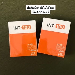 ส่งต่อ dr.pong แคปซุล INT-100™ 5 hours BRAIN energy capsule 2กล่อง ยังไม่ได้แกะซีล