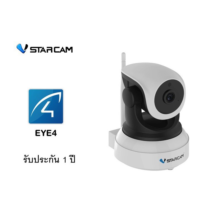 กล้อง-ip-camera-vstarcam-c7824wip-ความละเอียด-1ล้านพิกเซล-รับประกันศูนย์ในไทย-1-ปี