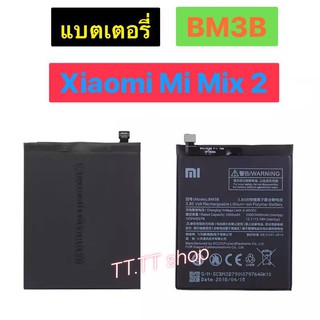 แบตเตอรี่ เดิม Xiaomi Mi Mix 2 BM3B 3400mAh รับประกัน 3 เดือน