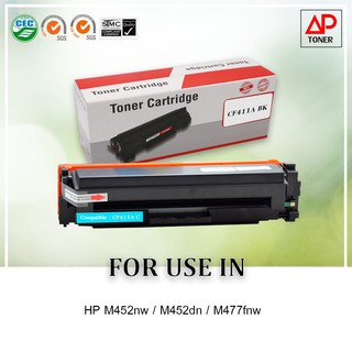 หมึกพิมพ์เลเซอร์ เทียบเท่ารุ่น CF411A  สีฟ้า สำหรับเครื่องรุ่น HP M452nw/M452dn/M477fnw