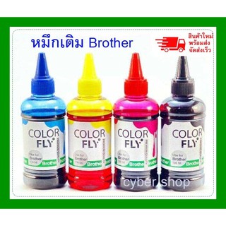 หมึกเติม BROTHER ขนาด  100  ml COLOR FLY ถูกที่สุด