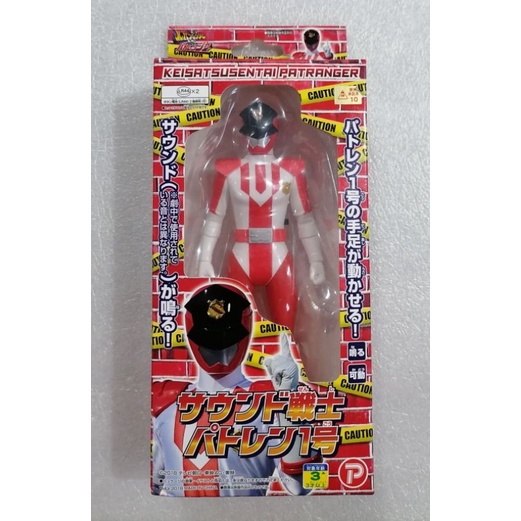 ฟิก เกอร์ ขบวนการ KEISATSUSENTAI PAT RANGER. | Shopee Thailand