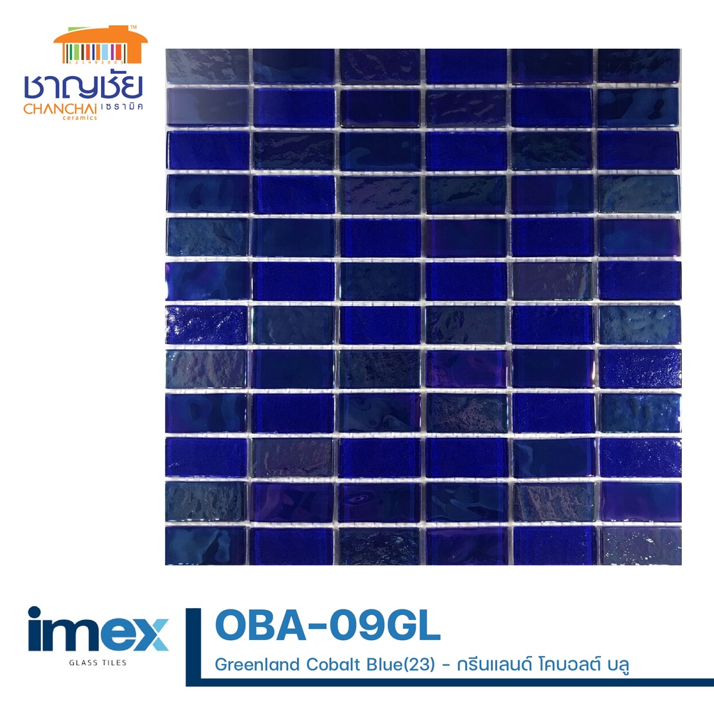 ส่งฟรี-โมเสคแก้ว-imex-greenland-cobalt-blue-23-oba-09gl-กล่องละ-5-แผ่น-ขนาด-30x30-cm-เฉลี่ยนแผ่นละ-139-บาท