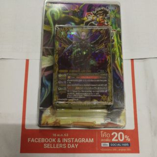 SD28 BoosterDeck ซื้อครบ3เด๊คแถมสลีฟใส่80ใบ