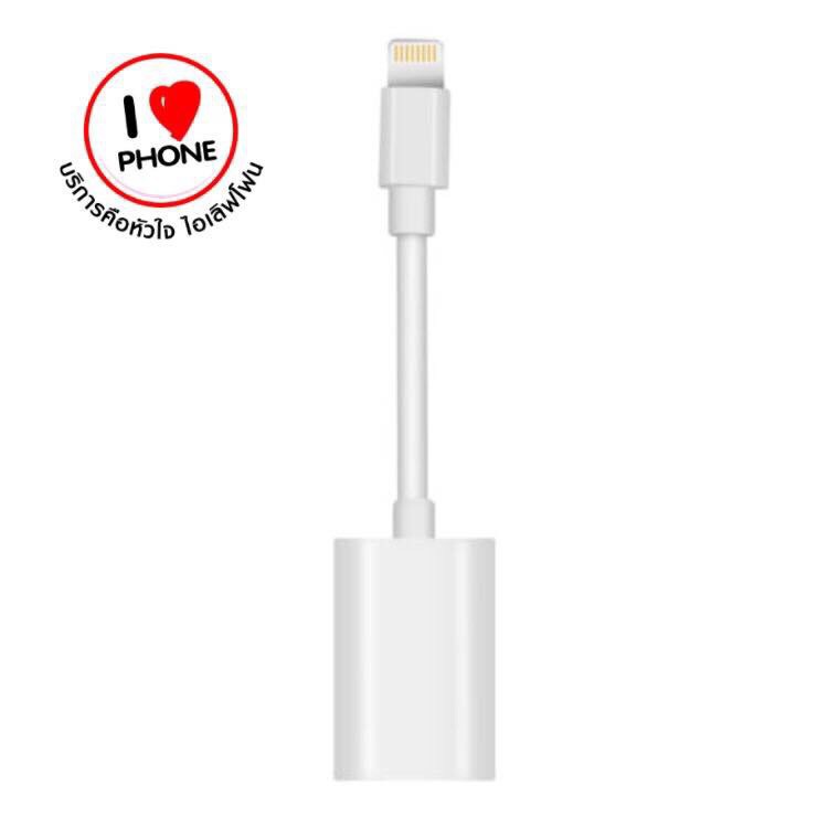 Dual Lightning Audio & Charge Adapter Shopee Thailand