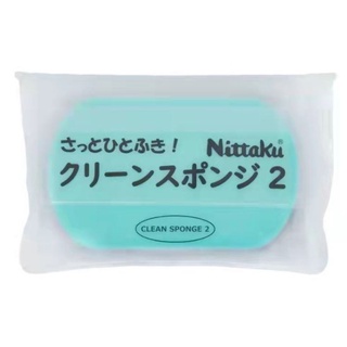 Nittaku Rubber Sponge ฟองน้ำสำหรับเช็ดหน้ายาง