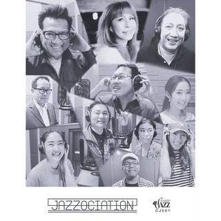 CD Album : JAZZOCIATION / รวมศิลปิน