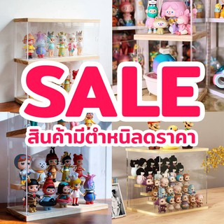 [พร้อมส่ง] SALE ลดราคา ชั้นโชว์รุ่นเก่า บางชุดมีตำหนิ ชั้นไม้ ชั้นอะคริลิก