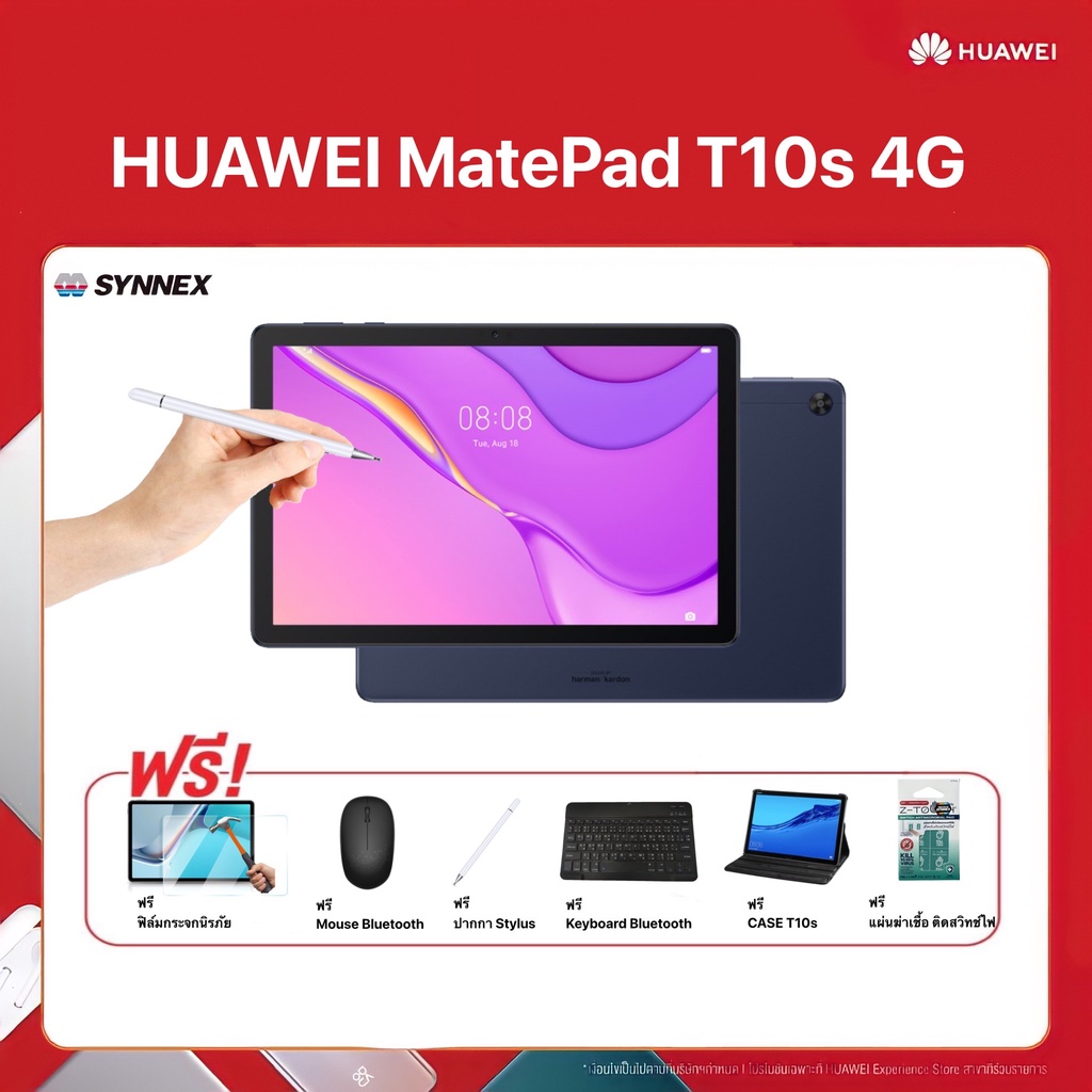 HUAWEI MatePad T10s 4G-LTE/WIFI 5G (HMS) (Deepsea Blue) 4/64GB - 4 ...