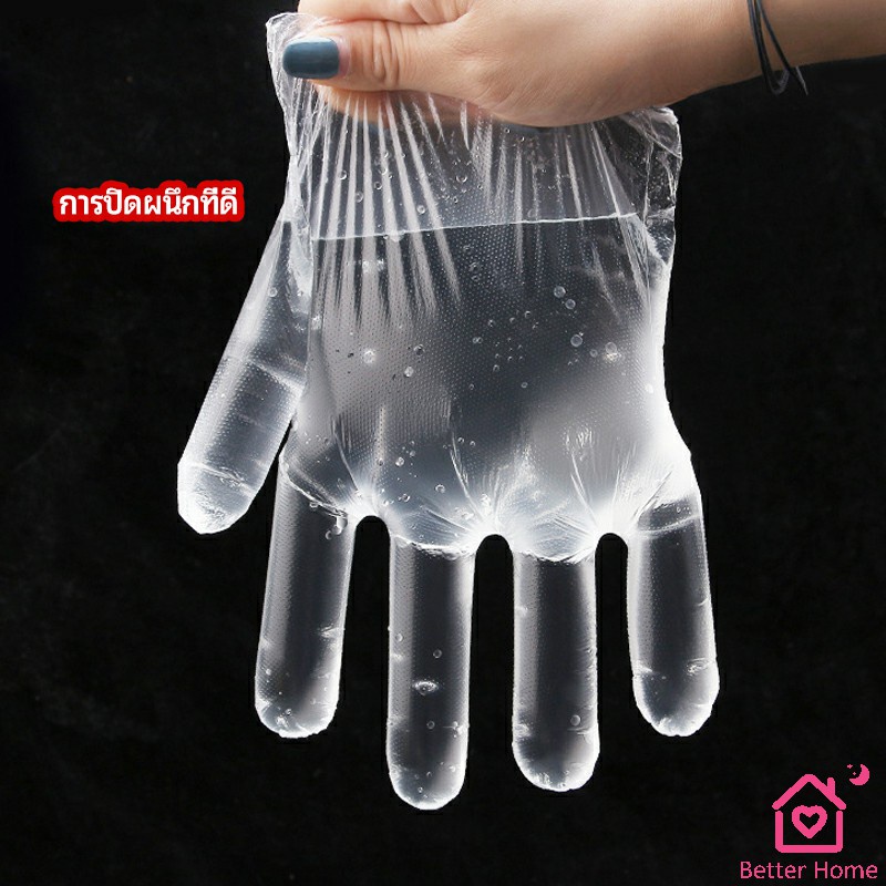 ถุงมือพลาสติก-ถุงมือแบบใส-แบบใช้ครั้งเดียวทิ้ง-pe-disposable-gloves