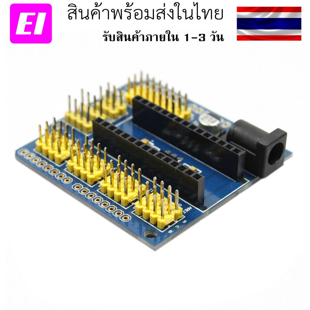 Arduino NANO UNO multi-purpose expansion board yellow pin header multi ...