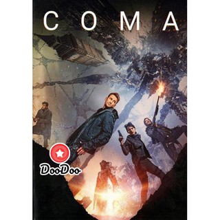 หนัง DVD COMA 2019 หนังใหม่ ดีวีดี