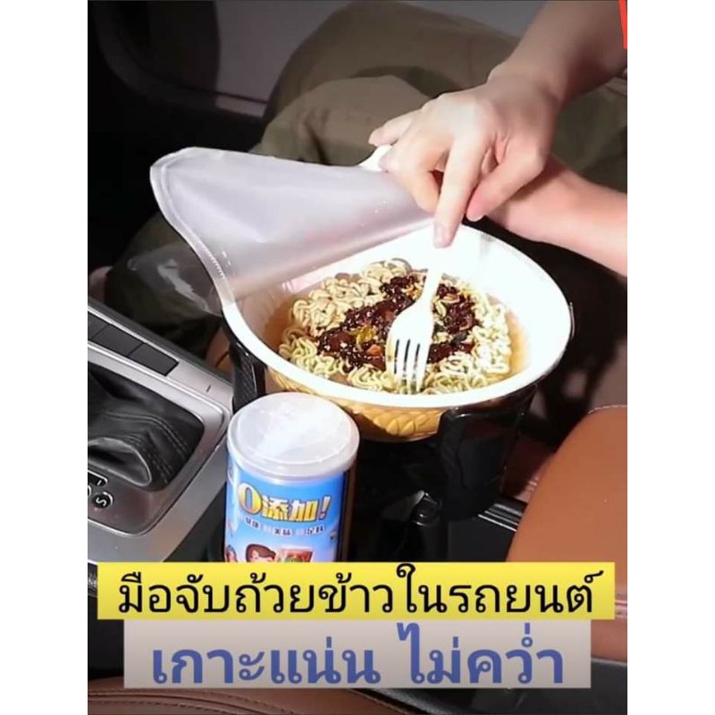 ภาพหน้าปกสินค้าสต๊อกไทย ใช้ในรถยนต์ วางแก้วได้ทุกขนาด หมุนได้รอบทิศทาง ((พร้อมส่งทันที)) ที่วางแก้วในรถยนต์ ส่งไวทุกวัน จากร้าน mameawsun บน Shopee
