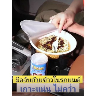 ภาพขนาดย่อของภาพหน้าปกสินค้าสต๊อกไทย ใช้ในรถยนต์ วางแก้วได้ทุกขนาด หมุนได้รอบทิศทาง ((พร้อมส่งทันที)) ที่วางแก้วในรถยนต์ ส่งไวทุกวัน จากร้าน mameawsun บน Shopee