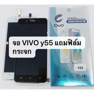 VIVO Y55 Y55A Y55L จอแสดงผล LCD Touch หน้าจอสัมผัสการเปลี่ยน Digitizer สินค้าพร้อมส่ง แถมฟิล์ม